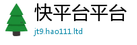 新奥2025年天天开好彩以一肖一码100‰能中多少钱